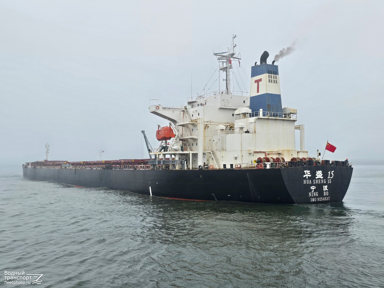 Hua Sheng 15