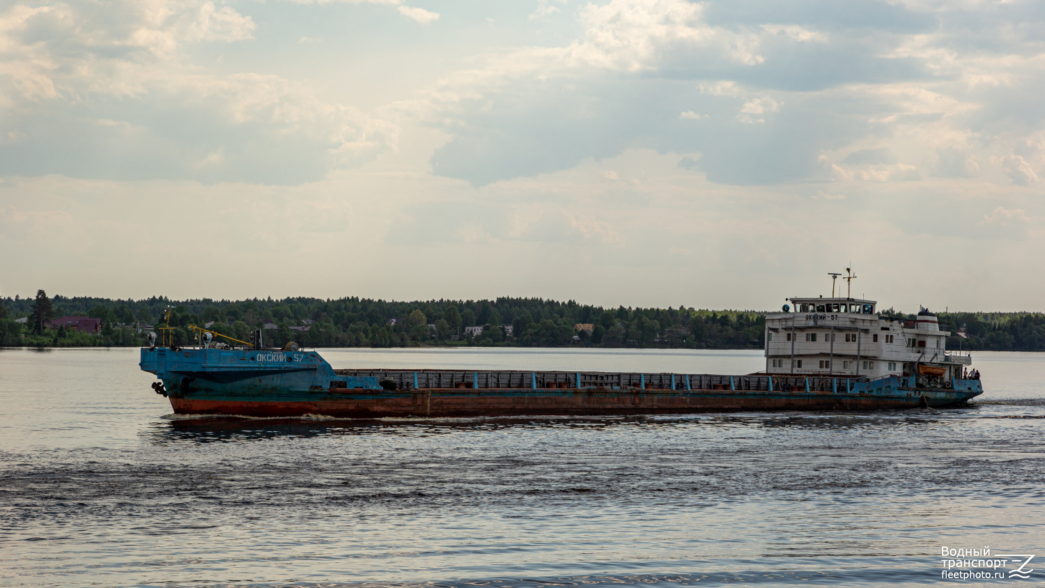 Окский-57