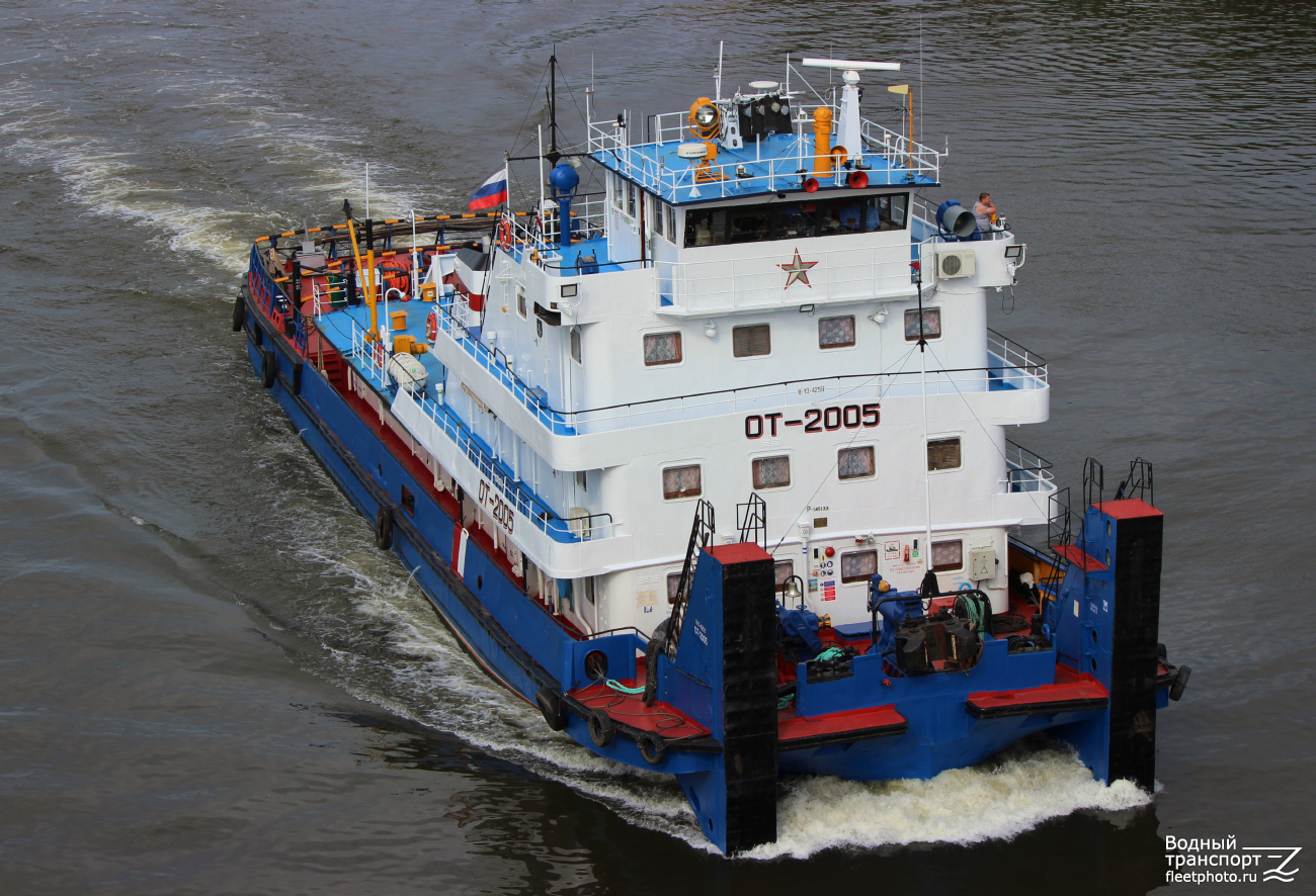 ОТ-2005