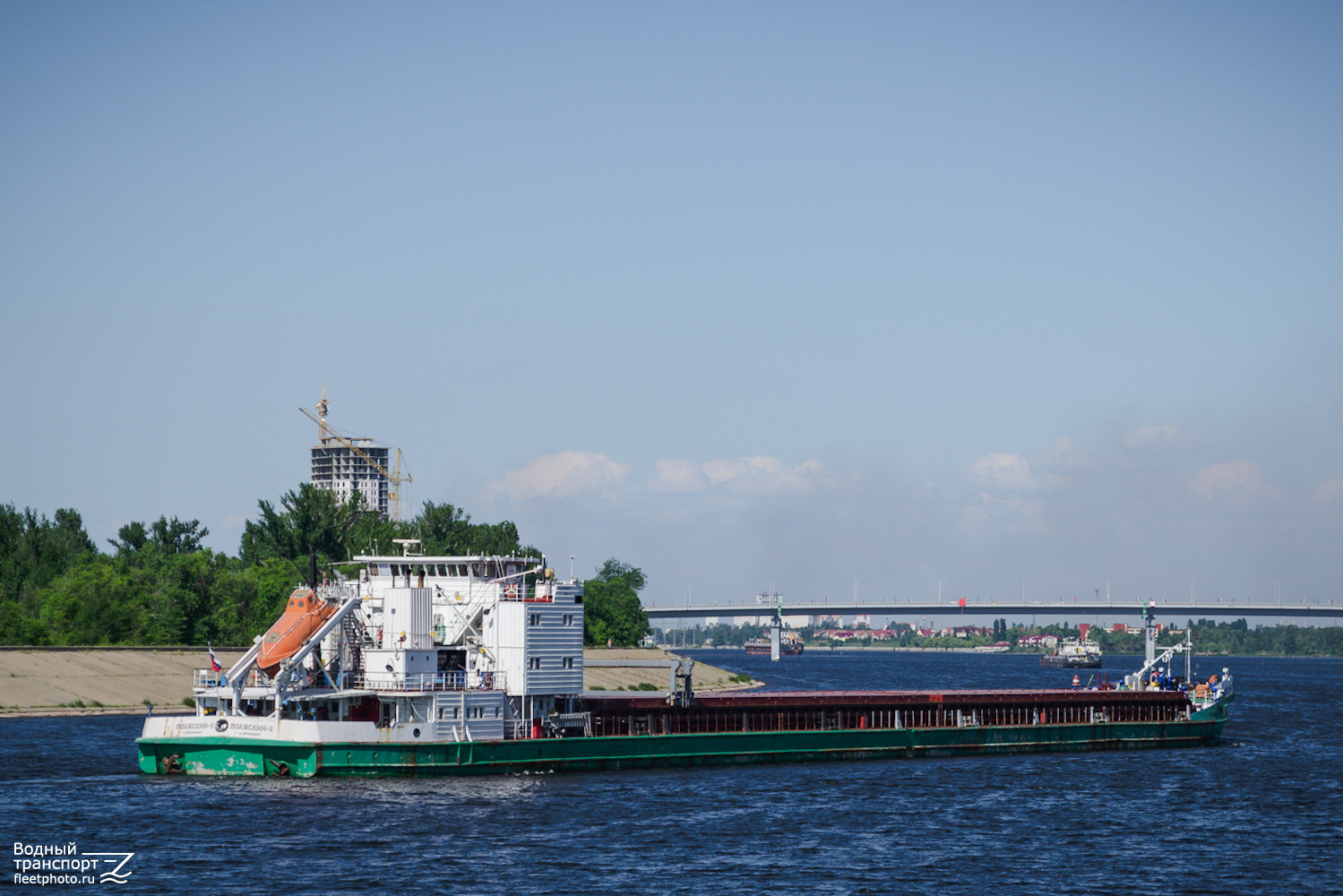 Волжский-9