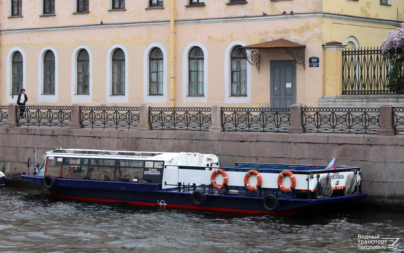 Ярославль