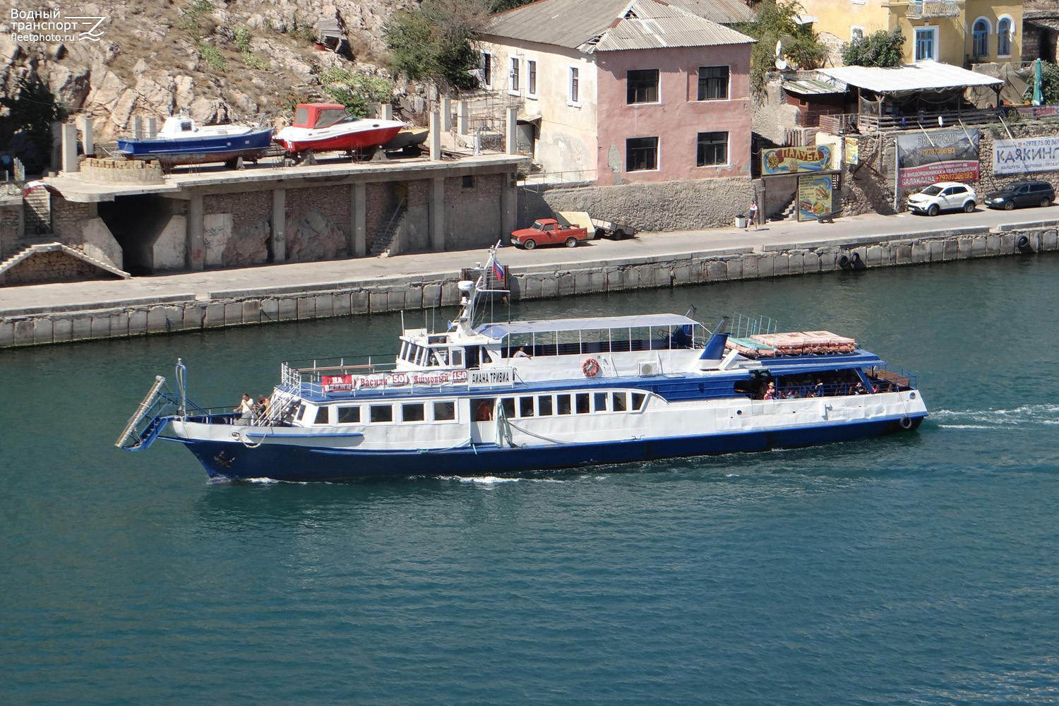 Диана Тривиа