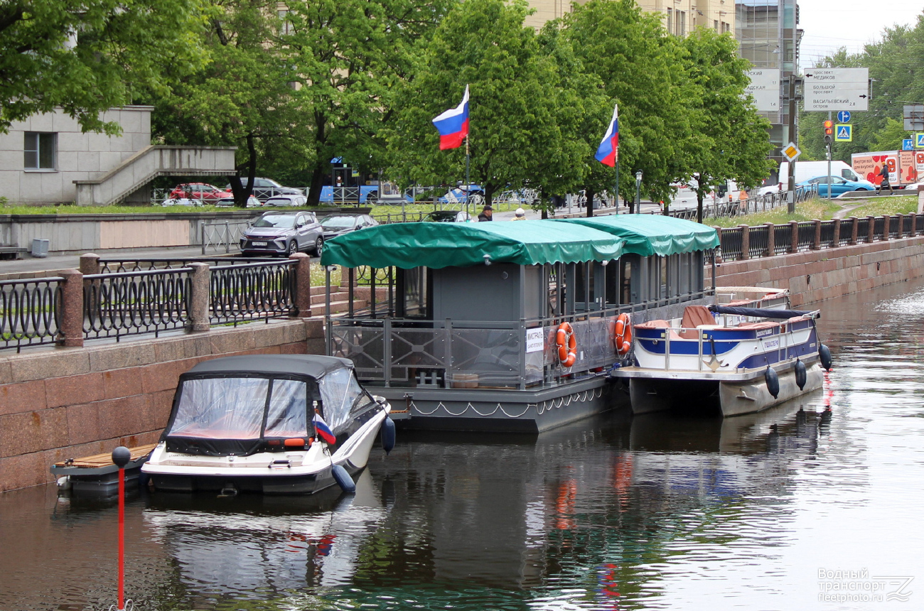 Мистраль, Калипсо