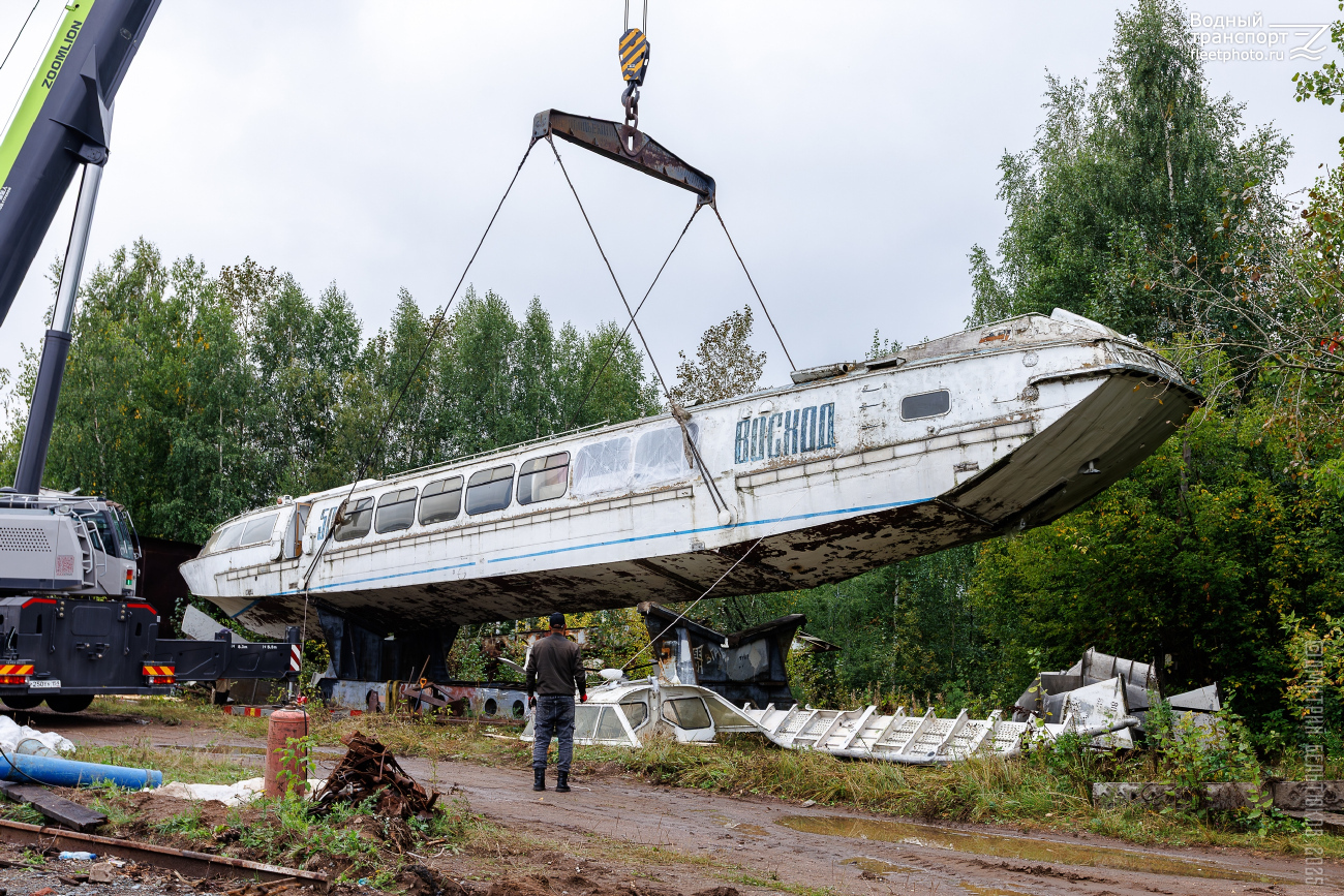 Восход-50