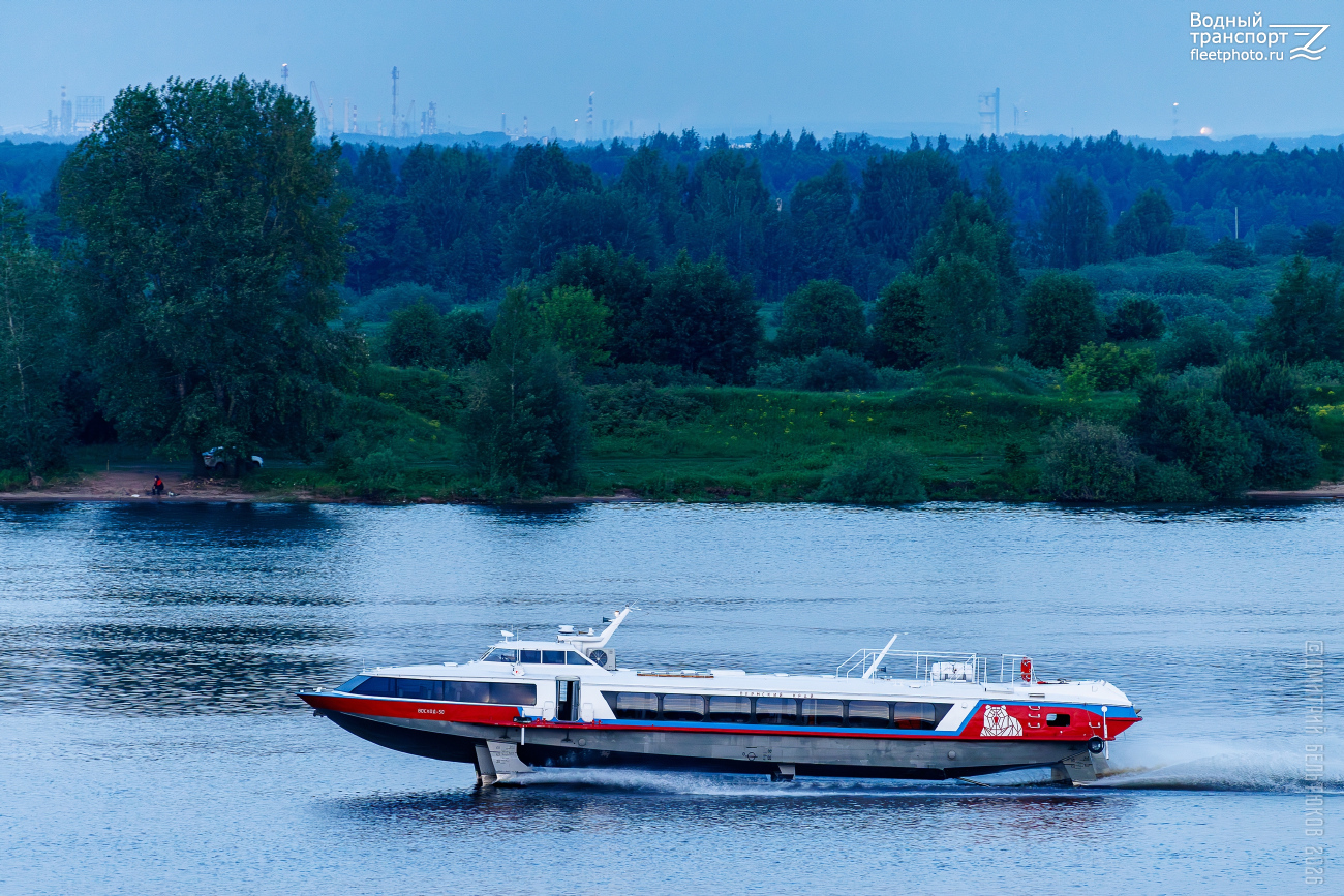 Восход-50