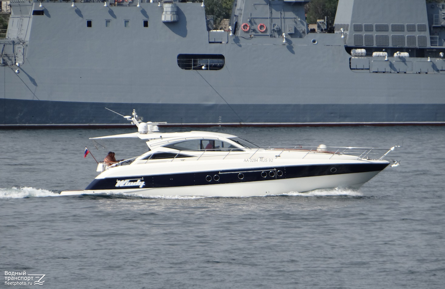 АА 0284 RUS 92