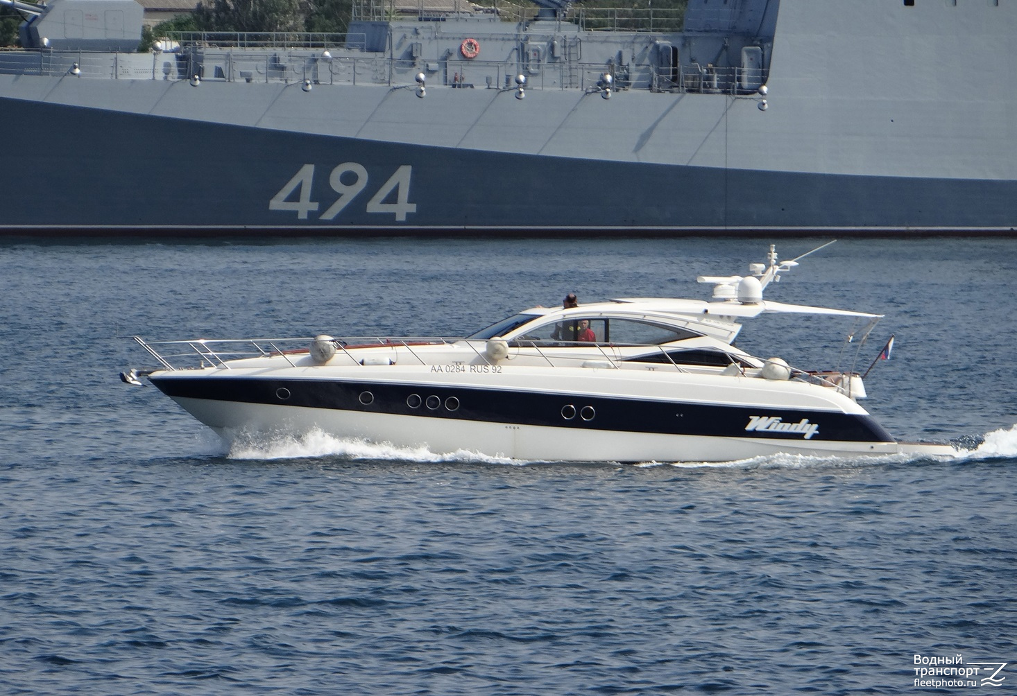 АА 0284 RUS 92