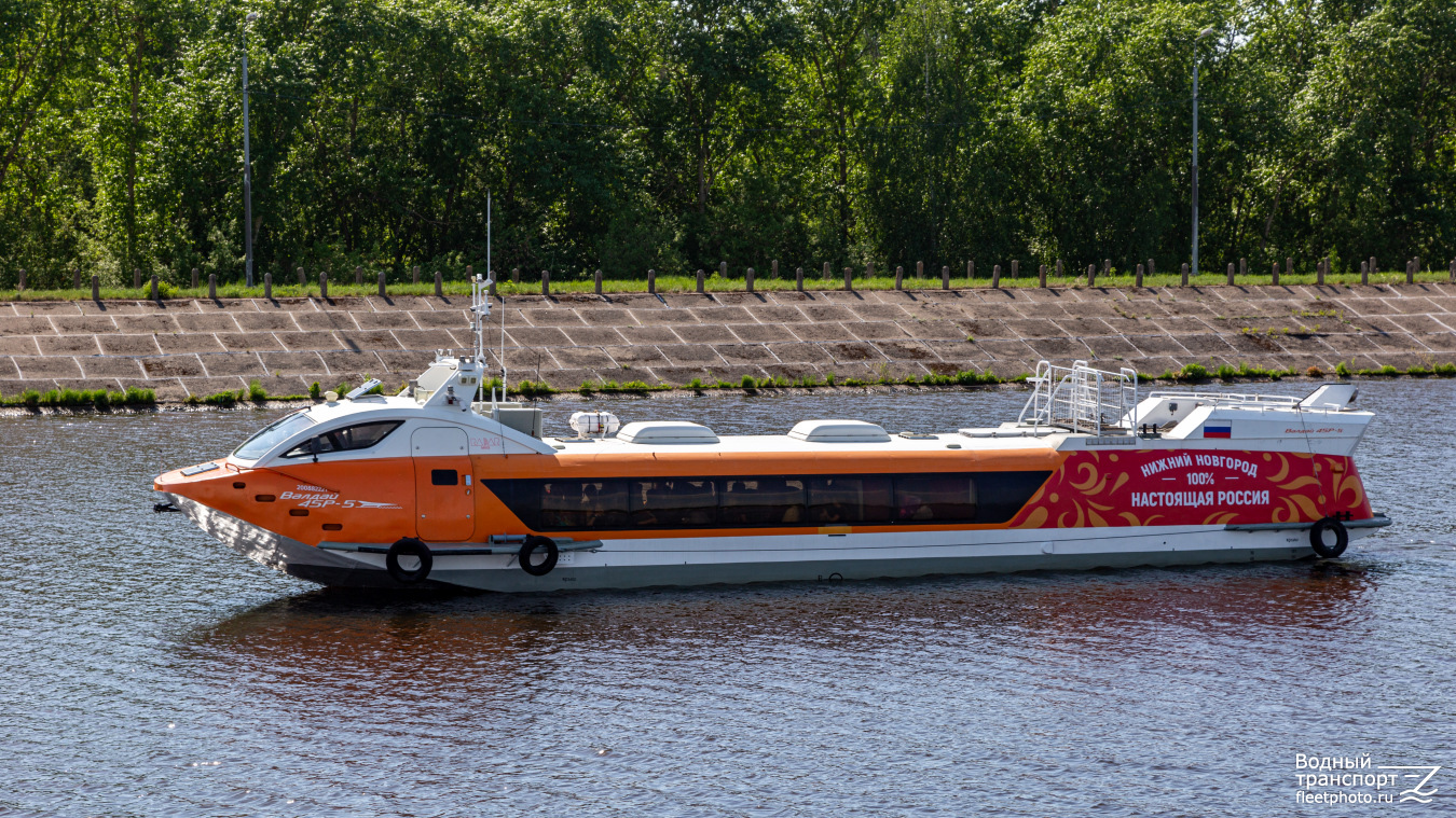 Валдай 45Р-5