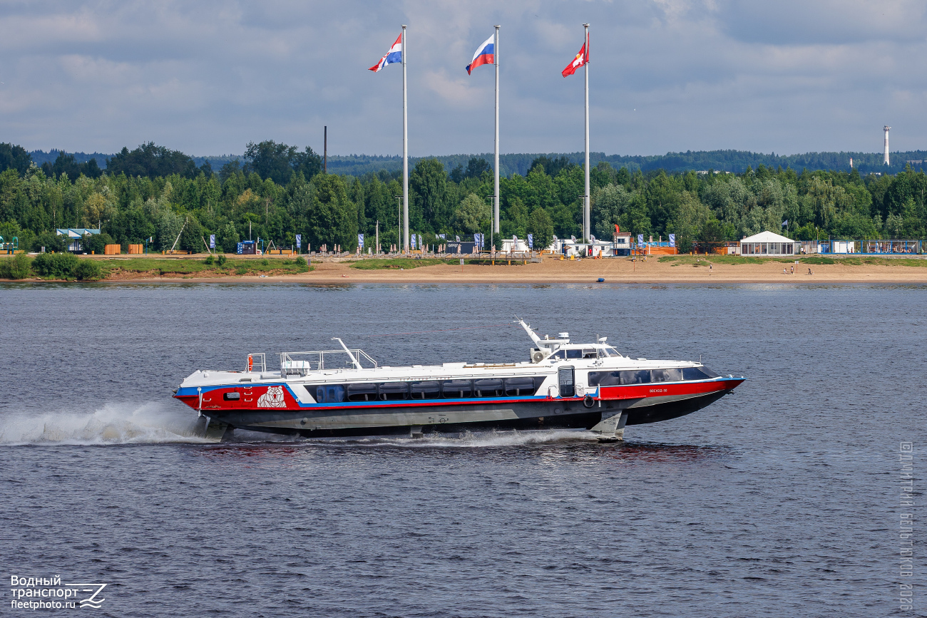 Восход-50