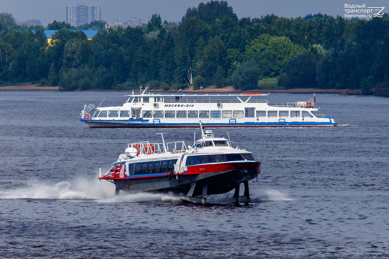 Восход-50, Москва-210