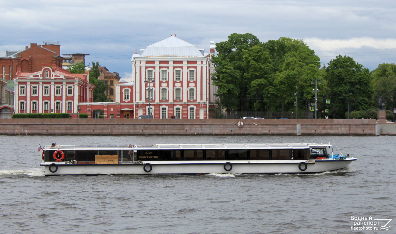 Константин