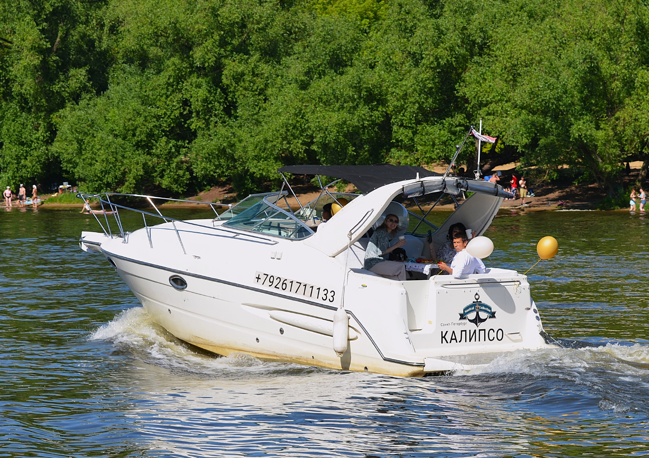 Калипсо
