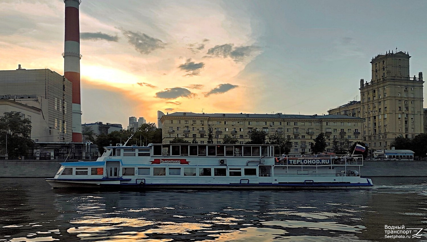 Романтика