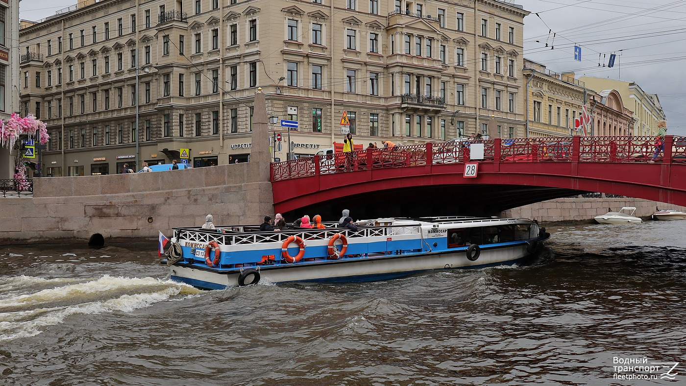Комиссар