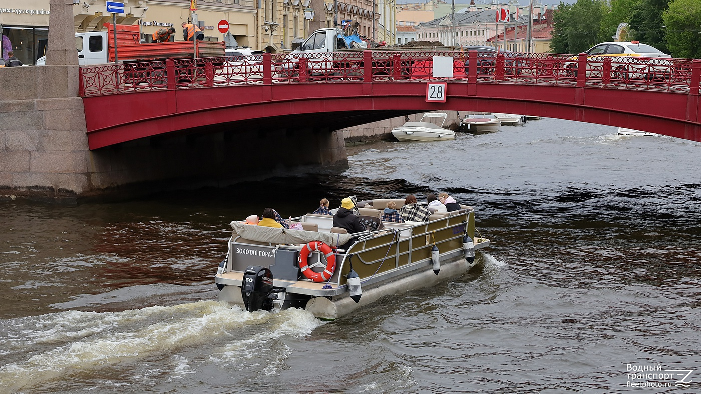 Золотая пора-1