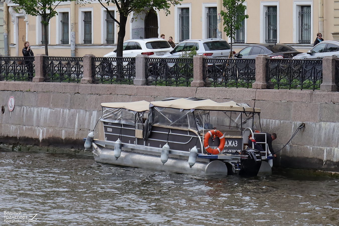 Джаз