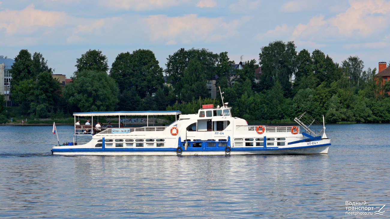 ПТ-64