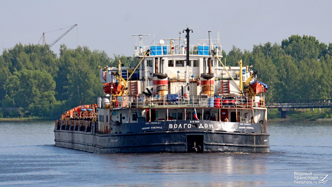 Волго-Дон 5088