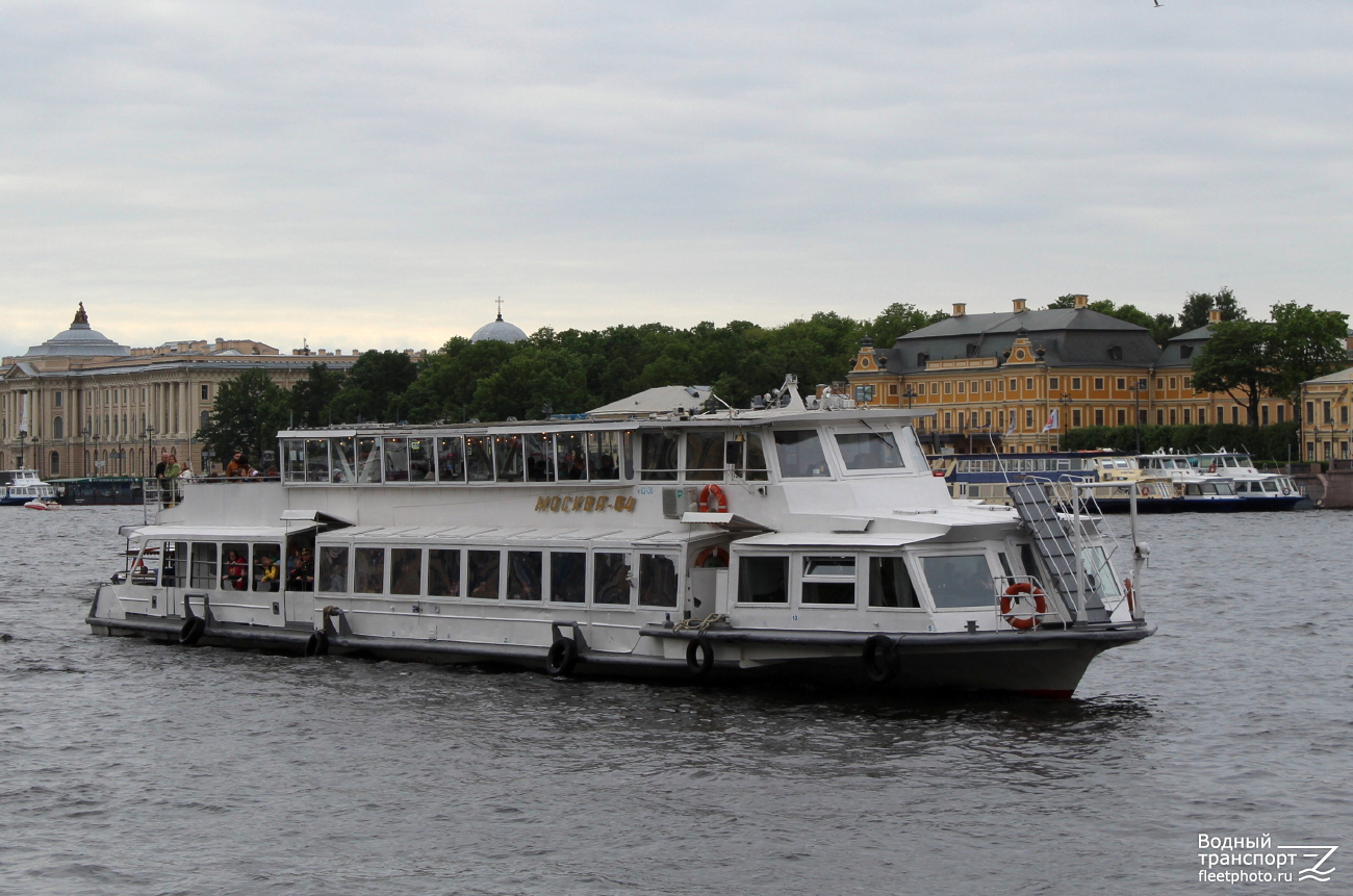 Москва-64