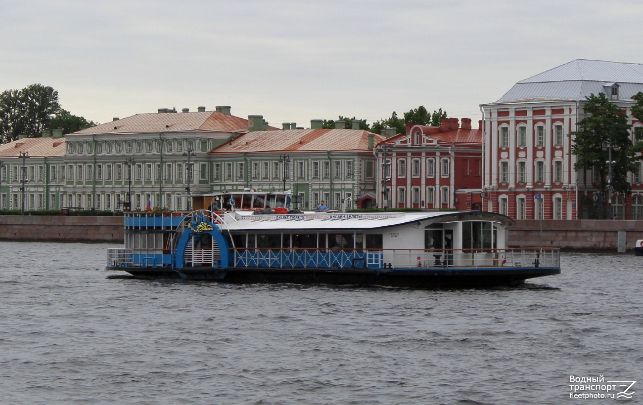 Паром СП-10