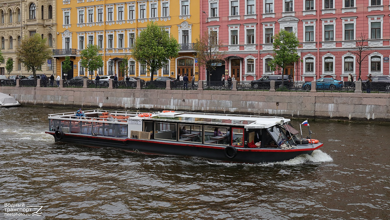Соммерс