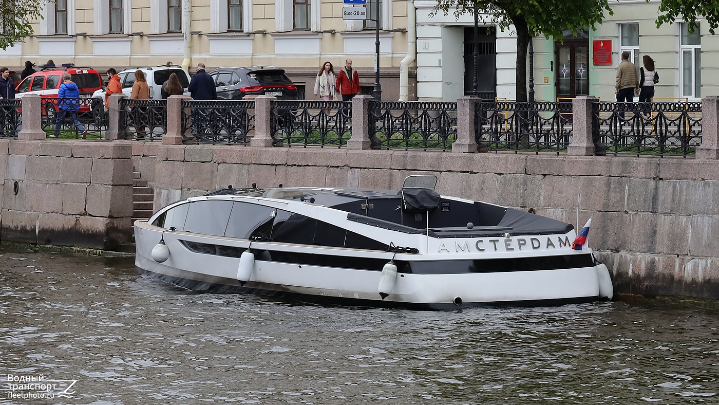 Амстердам