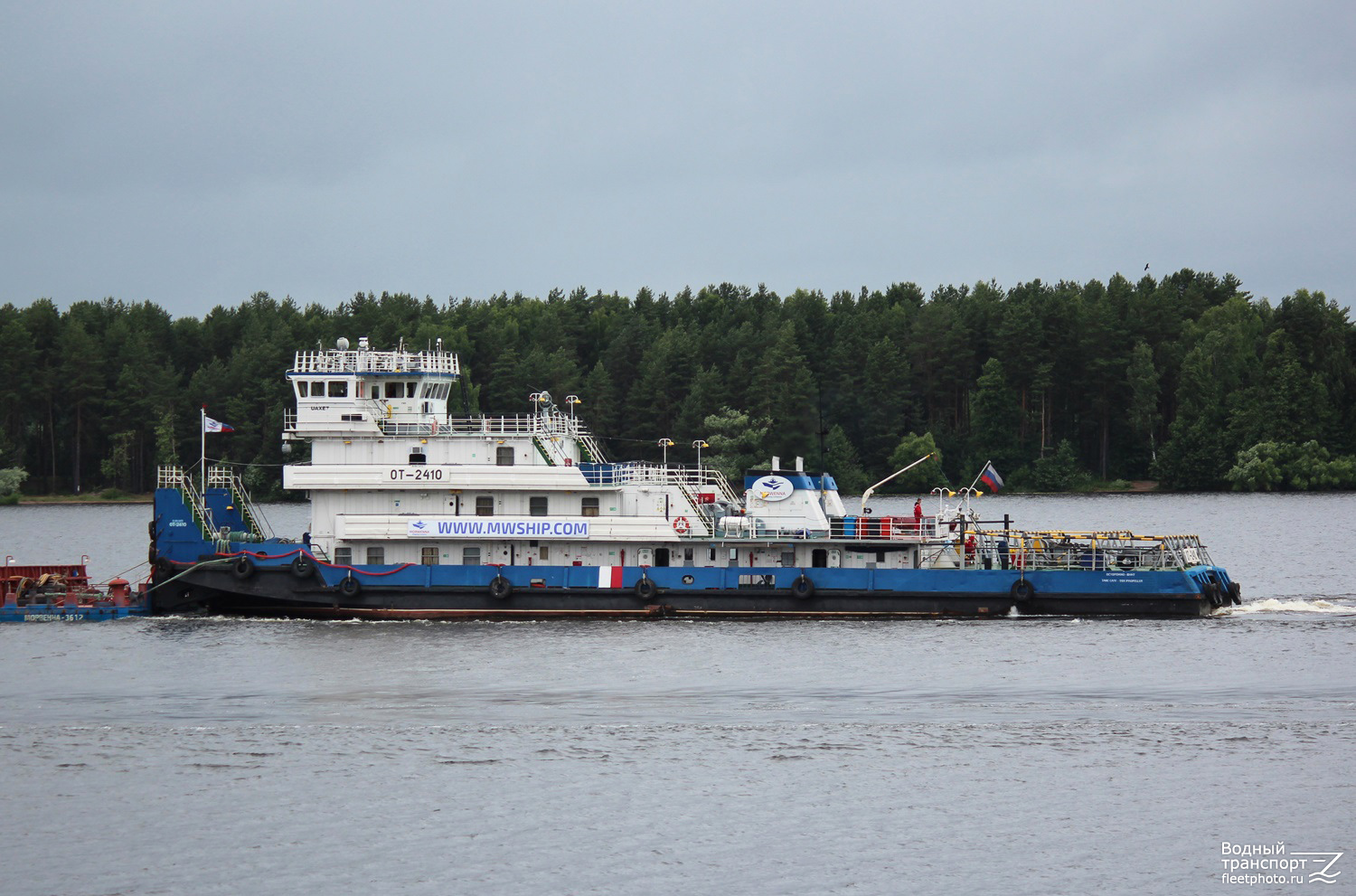 ОТ-2410