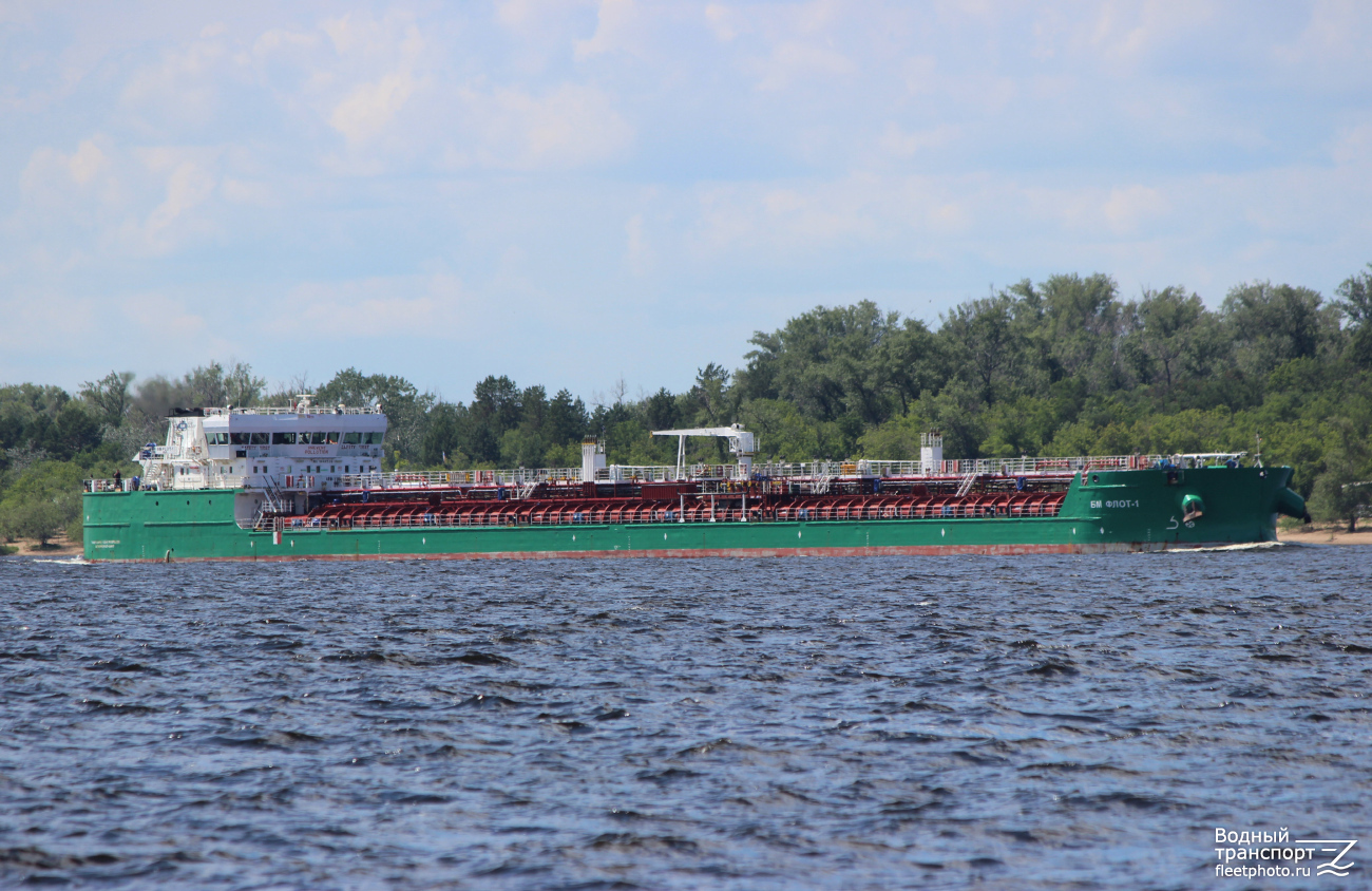 БМ Флот-1