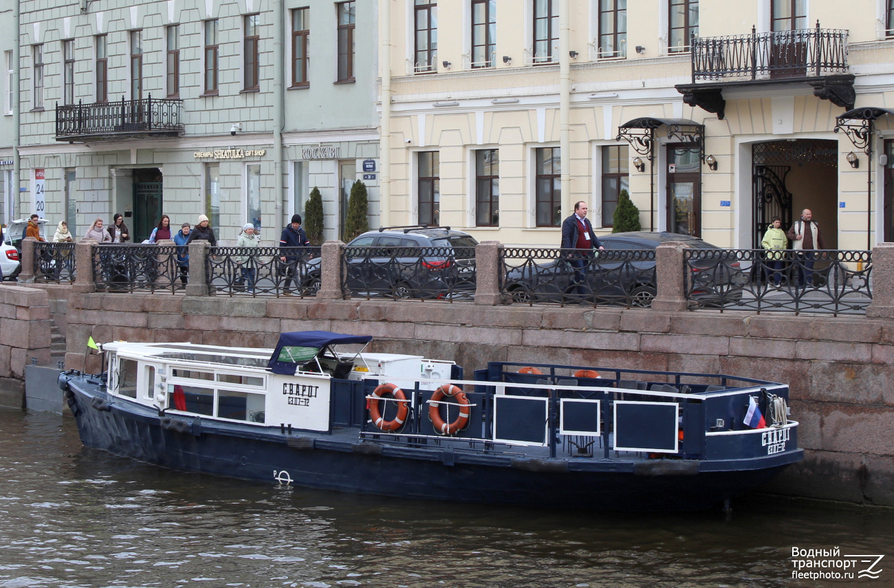 Сварог