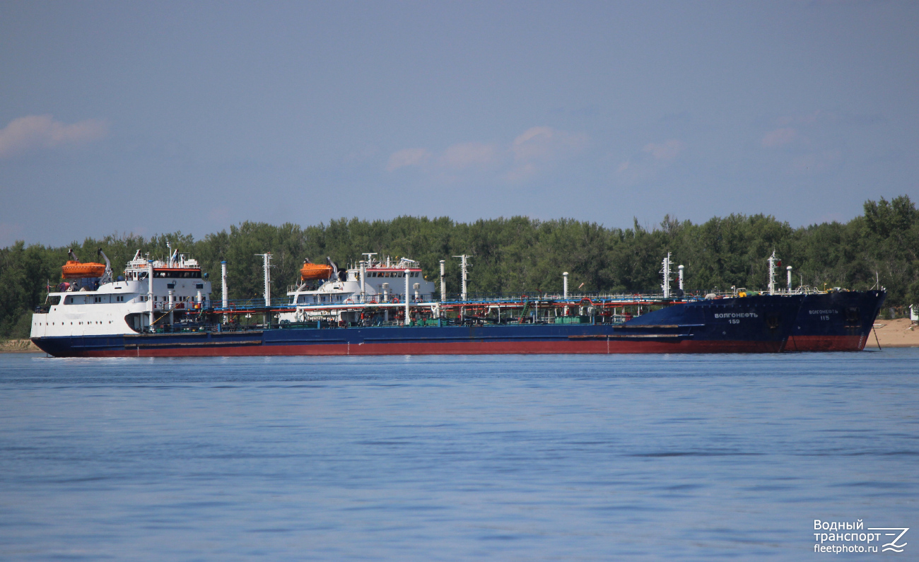Волгонефть-159
