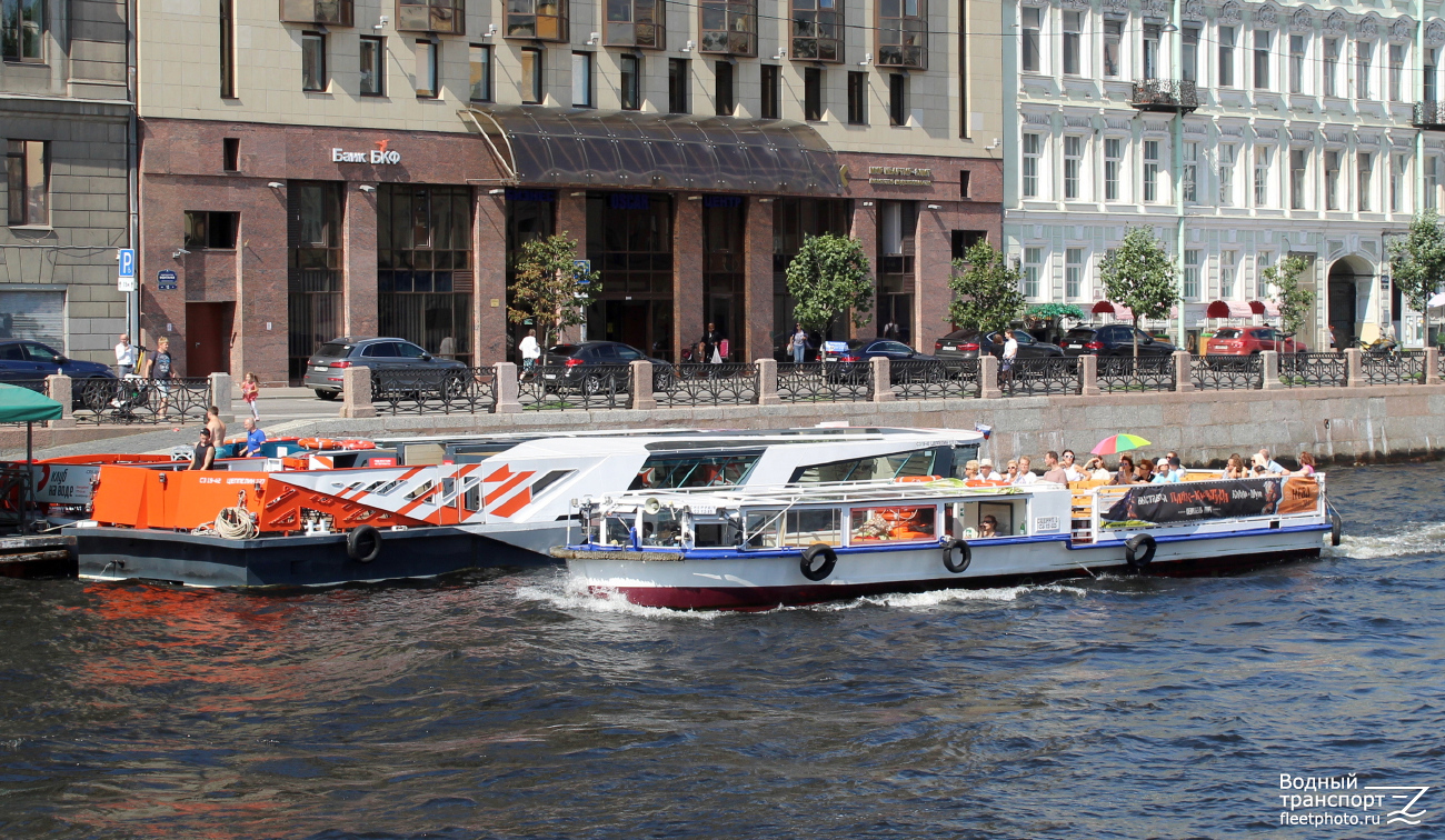 Сиерра-8
