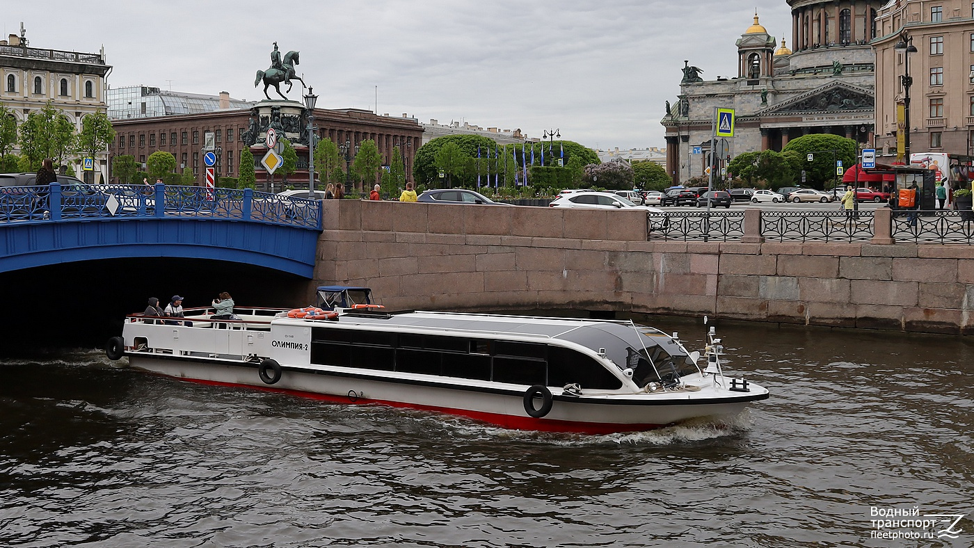 Олимпия-2