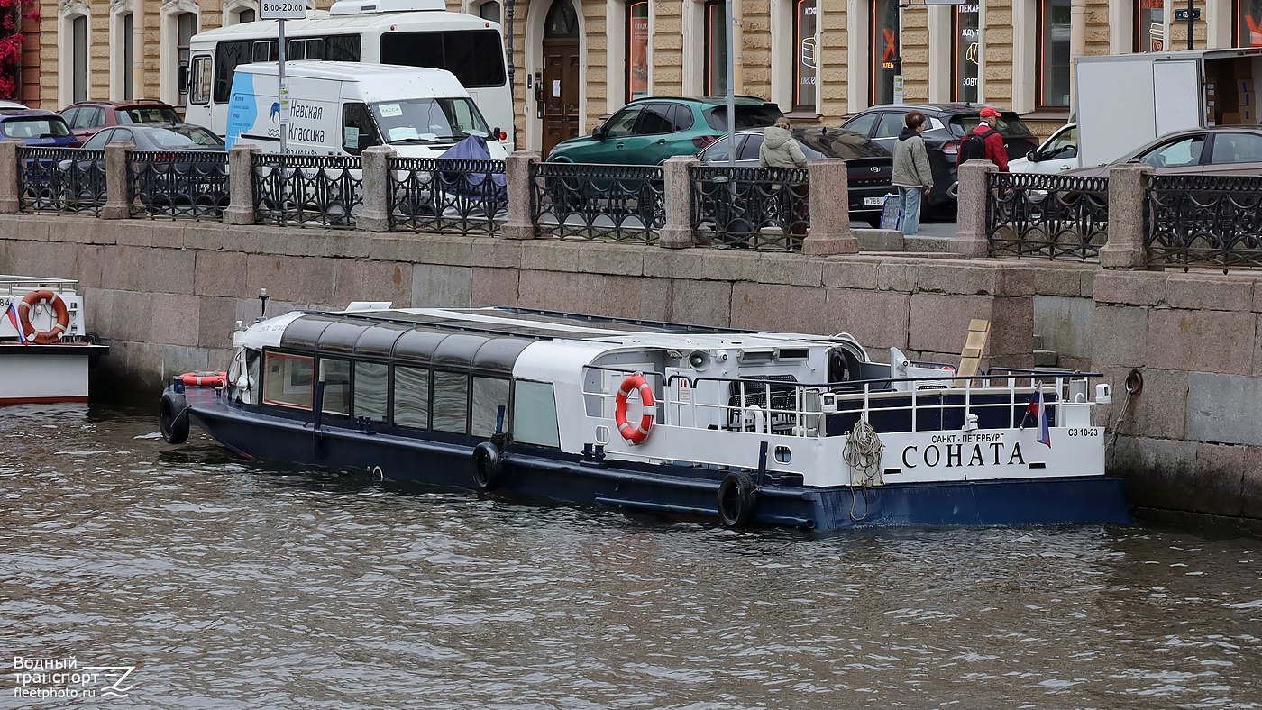 Соната