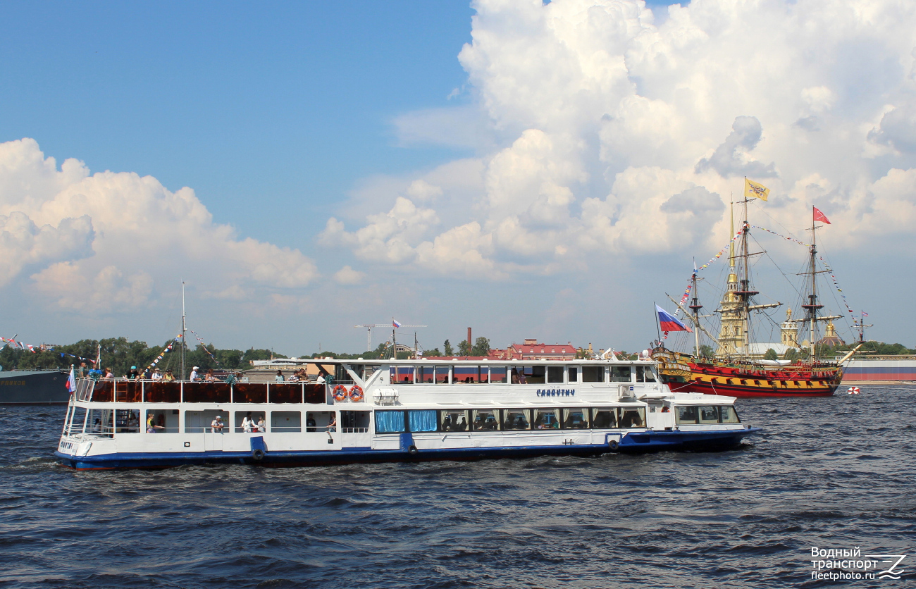 Славутич, Полтава