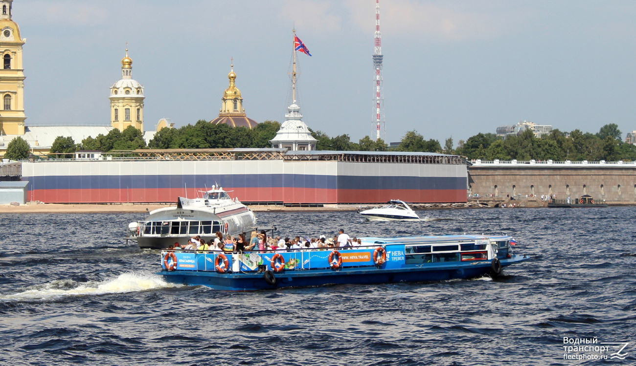 Метеор-209, Красавица