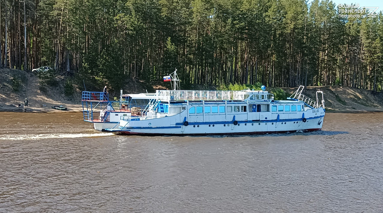 Полина-Люкс