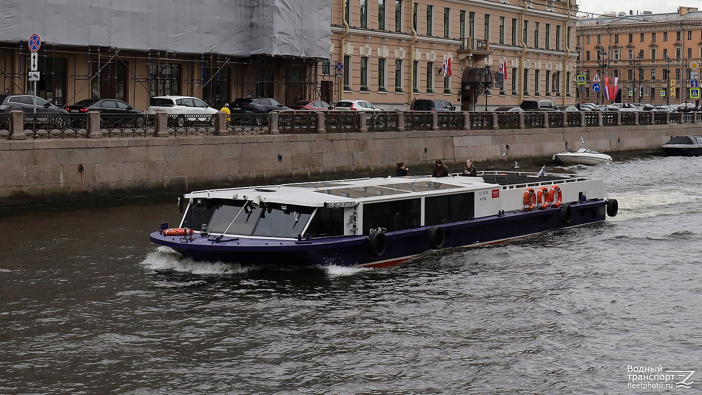Атлас