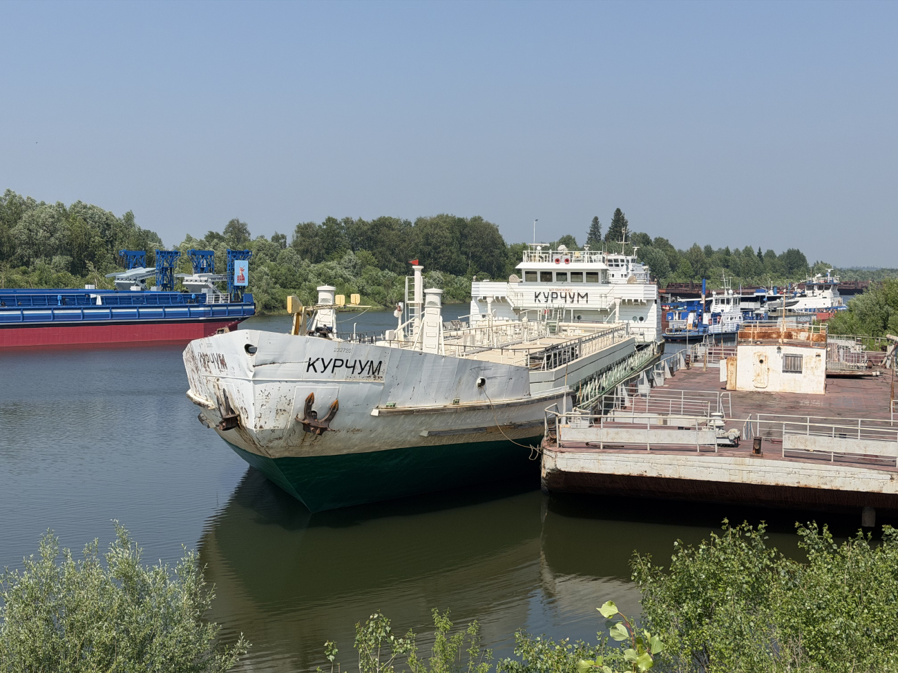 Курчум, 2855