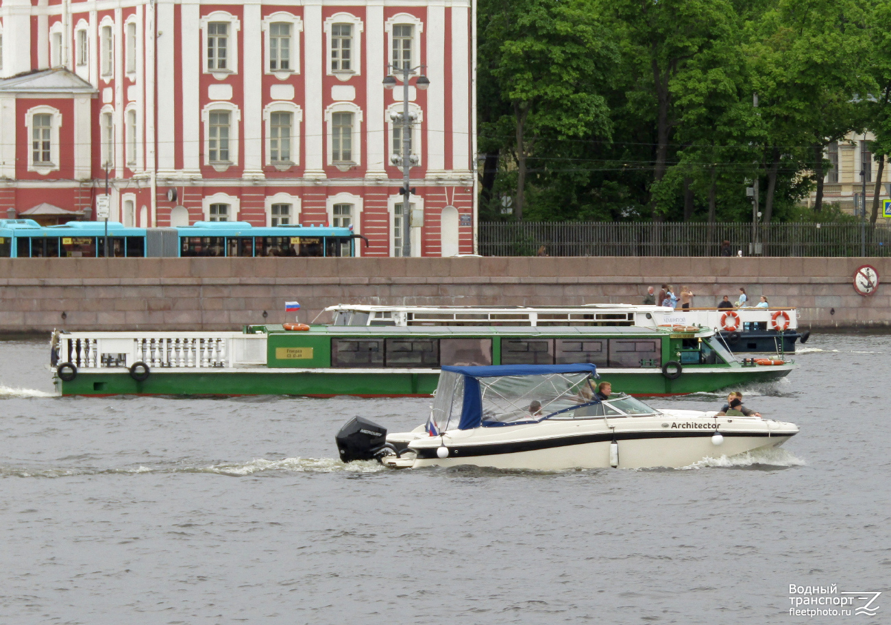 Архитектор, Генерал