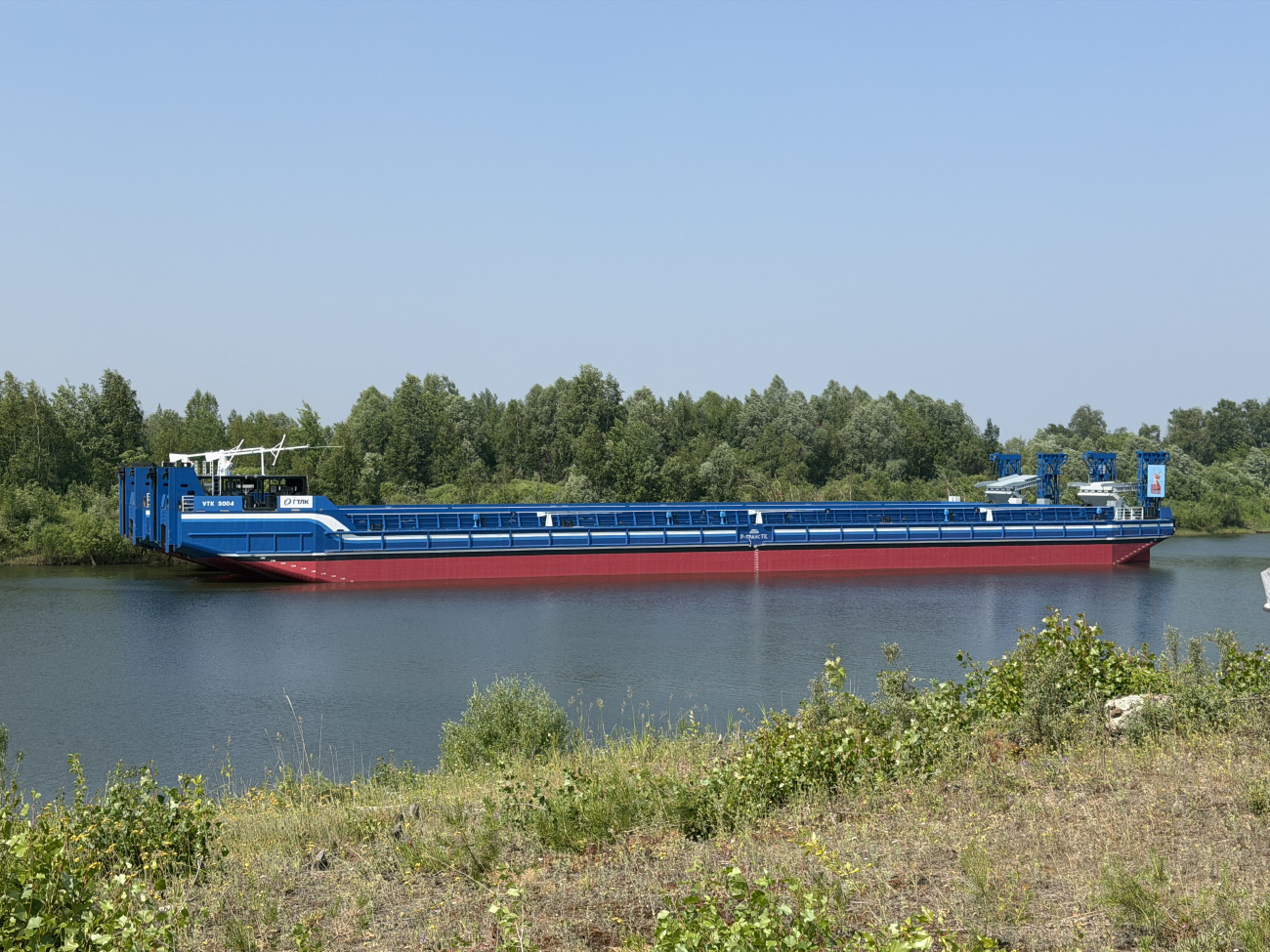 УТК-3004