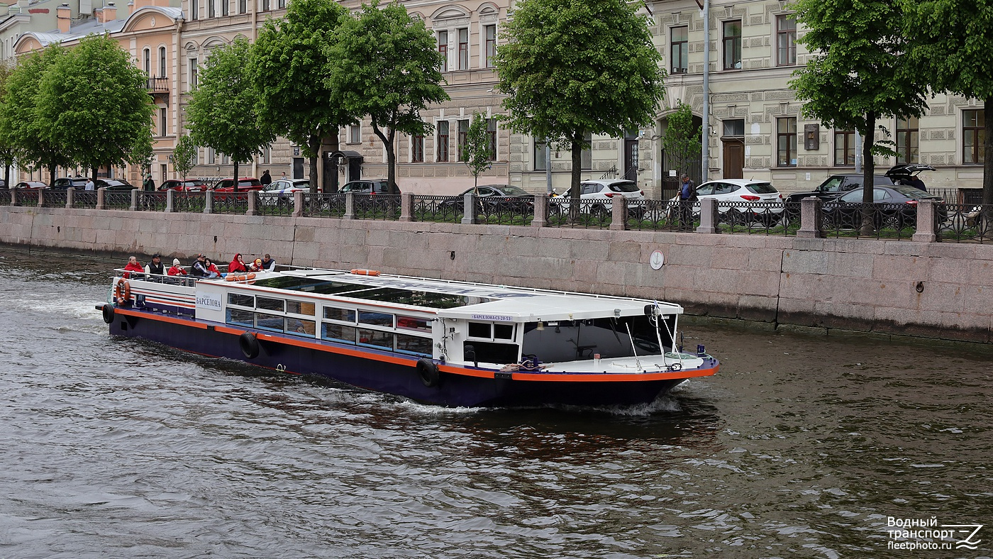Барселона