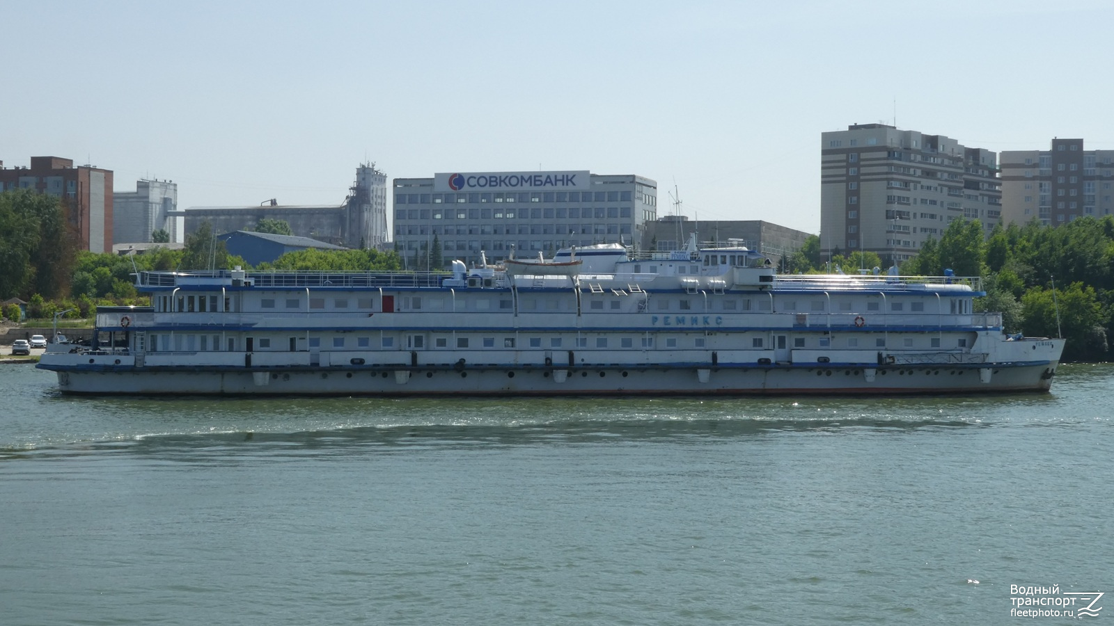 Ремикс