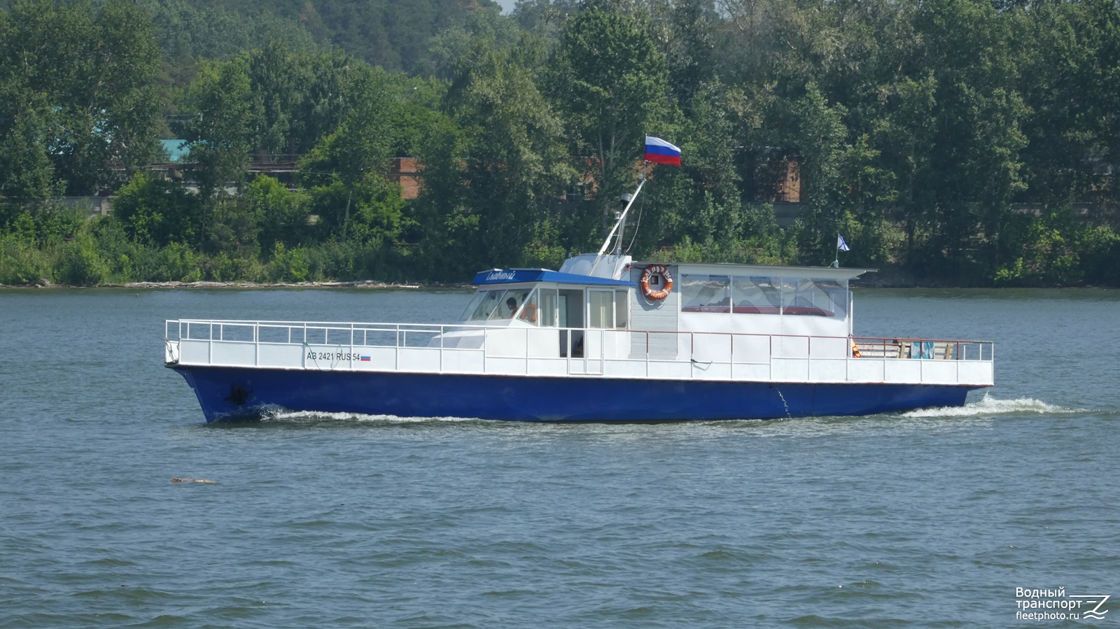 Славный
