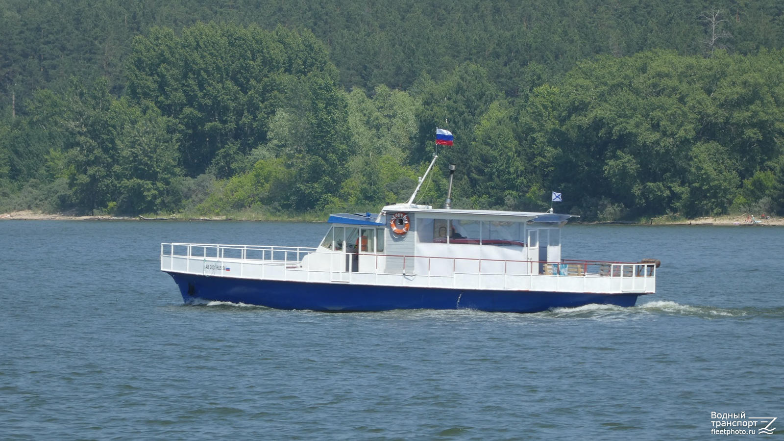 Славный