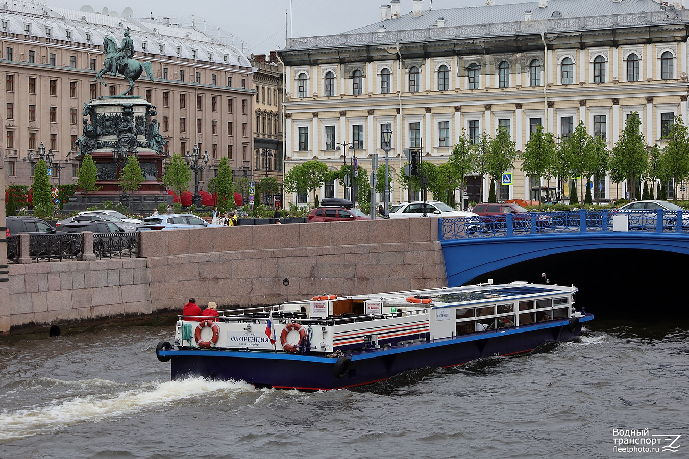 Флоренция