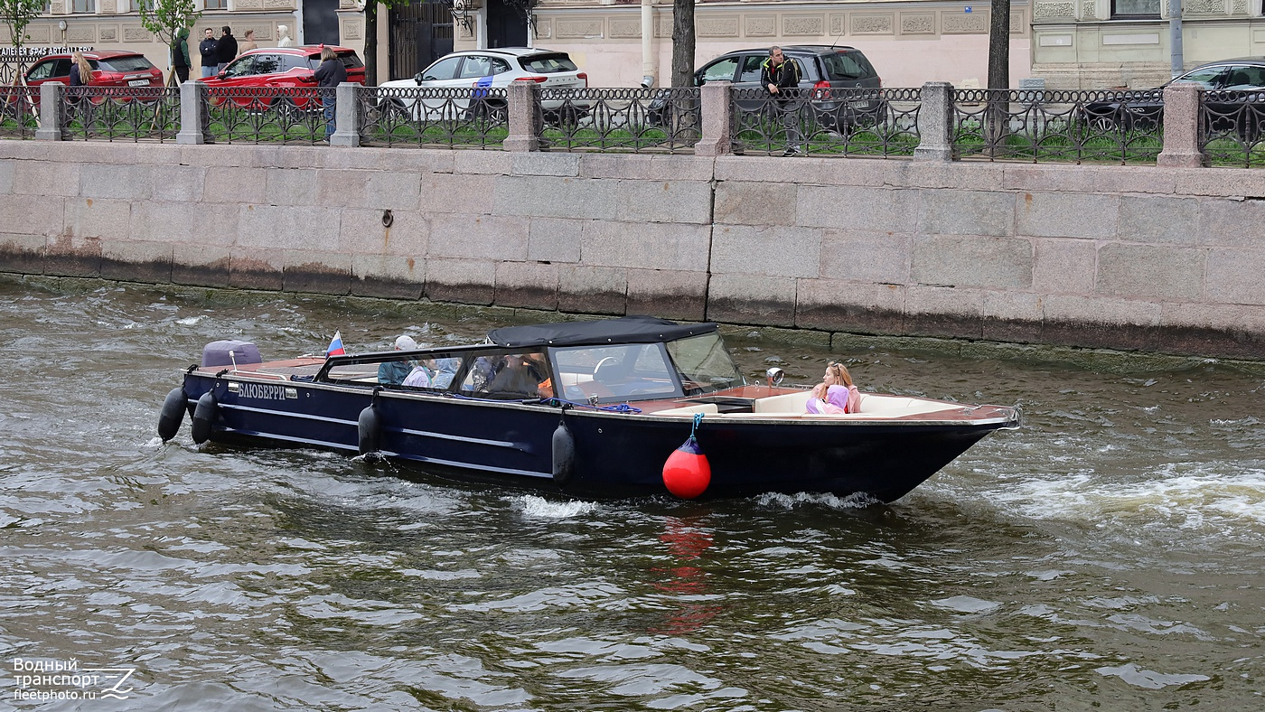 Блюберри