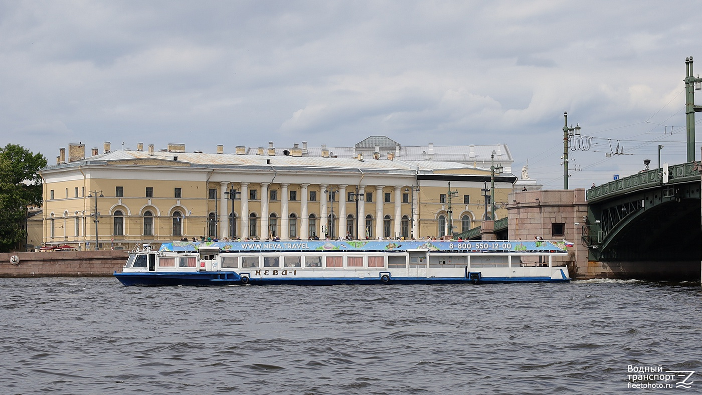 Нева-1