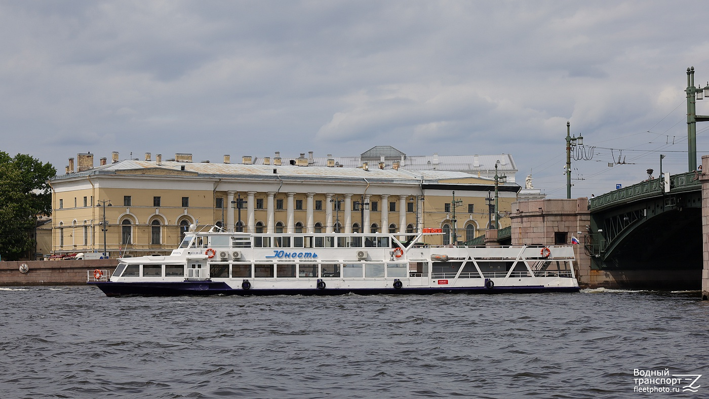Юность