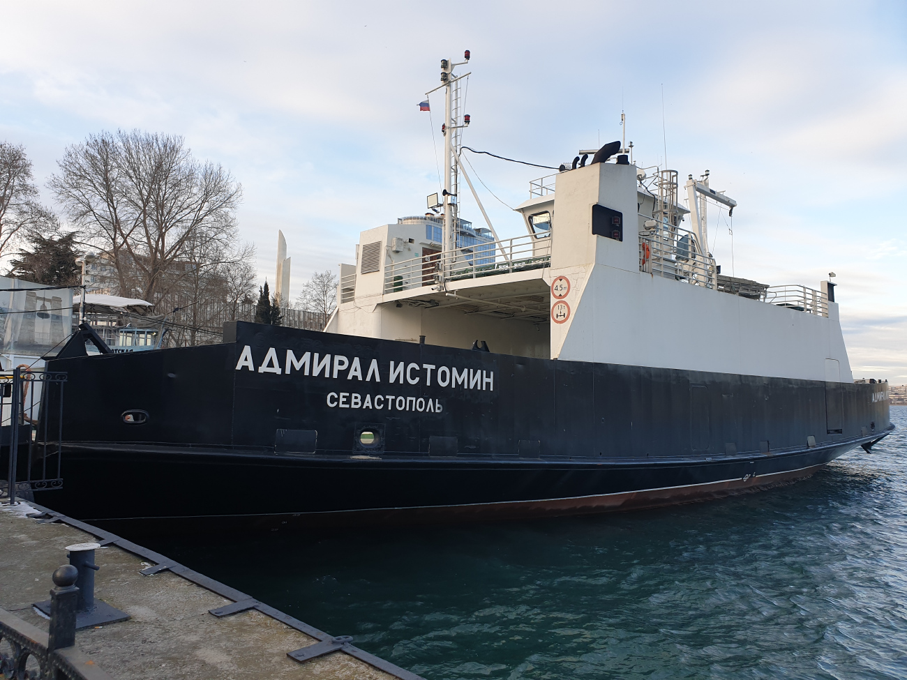 Адмирал Истомин