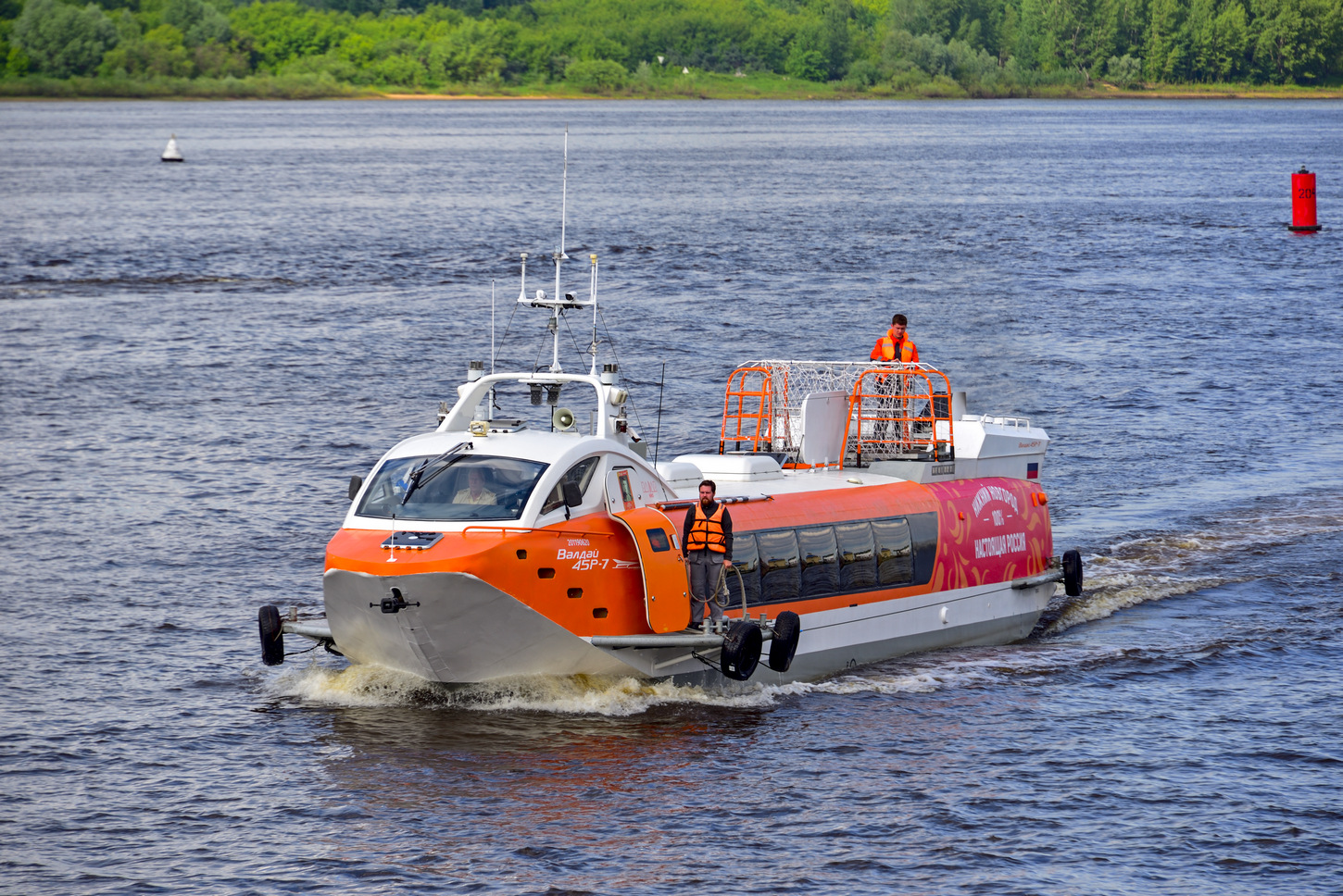Валдай 45Р-7